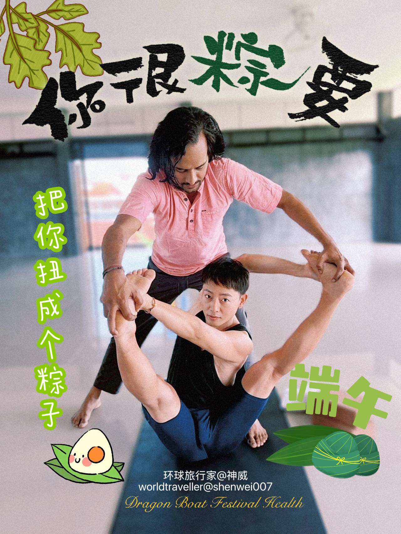 端午安康，今天是一份关于家的记忆；无论身在何方，总有人在等待团聚。by 环球旅行
