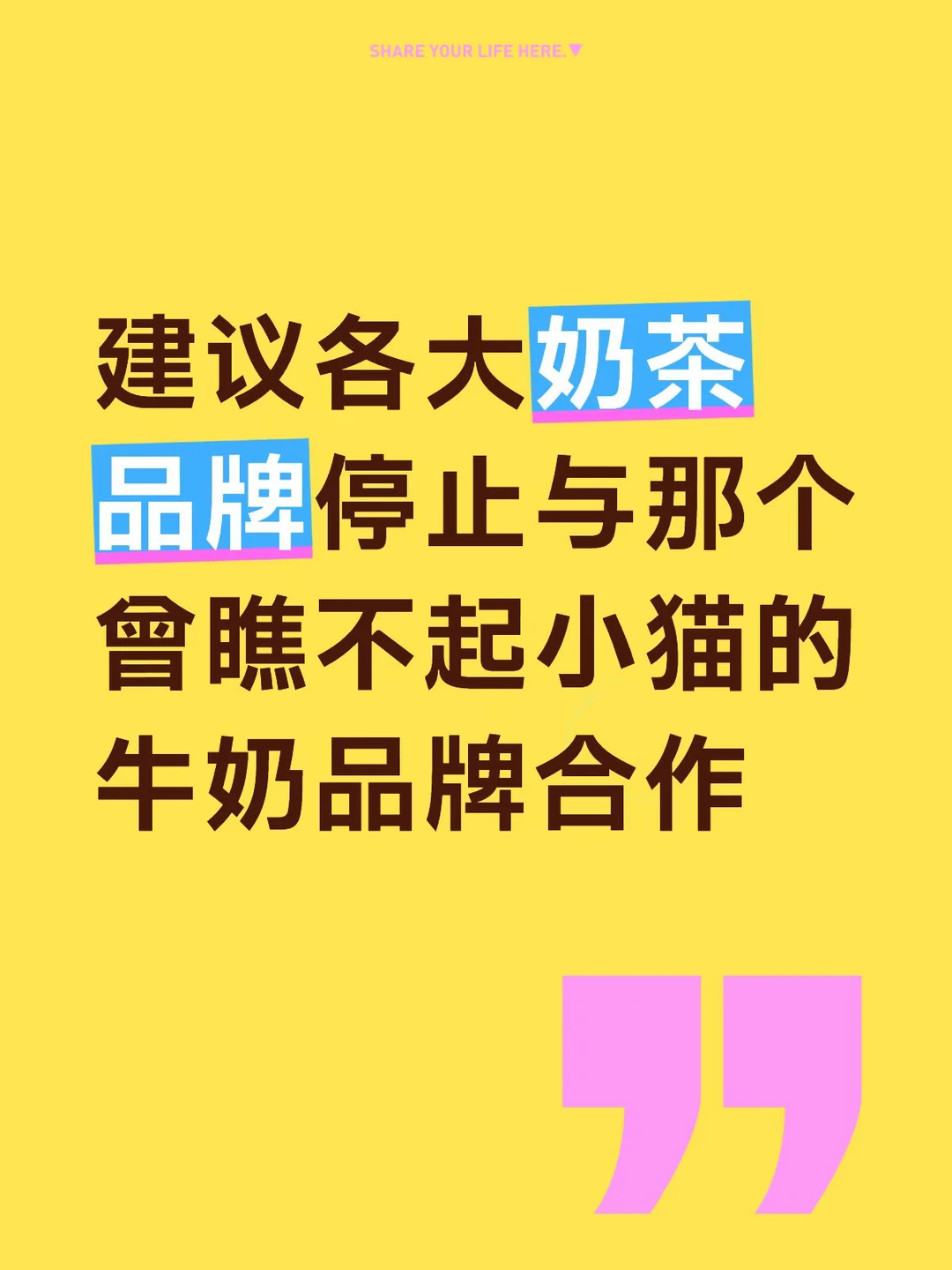 我反正是不会再买了