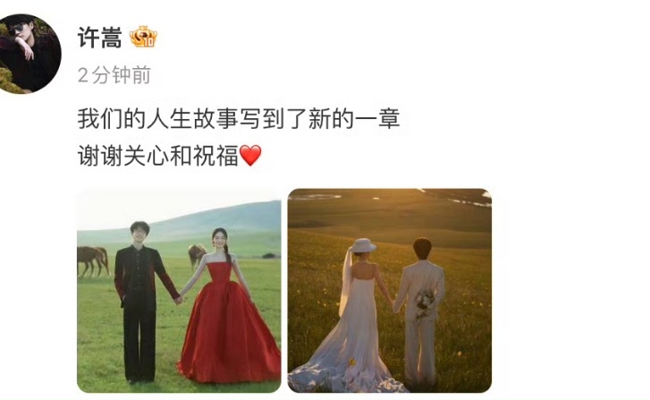 梳理一下许嵩冯禧恋情时间线：22.11.2 拍到牵手逛街、同回住处，恋情曝光23