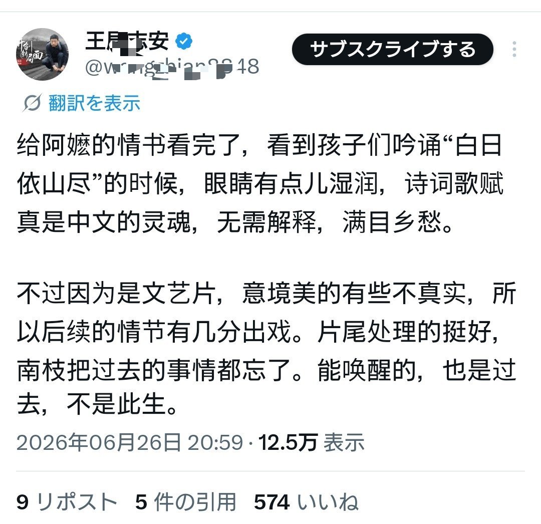 分享图片 