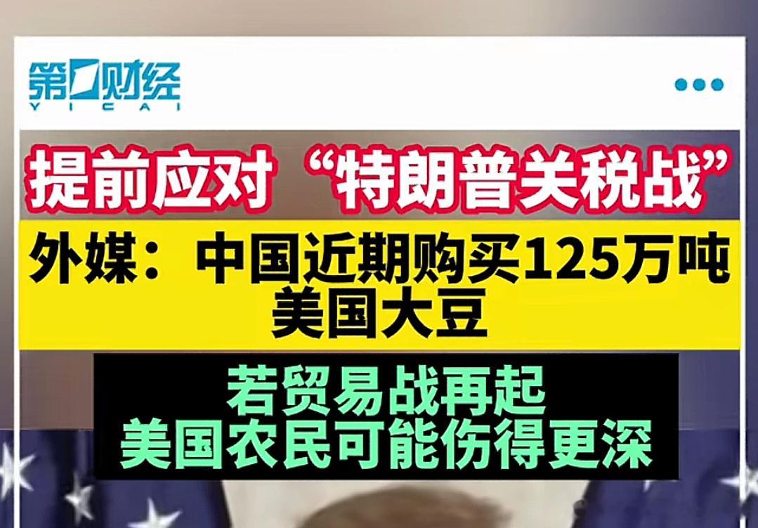 若贸易战再起，美国农民可能伤的更深 