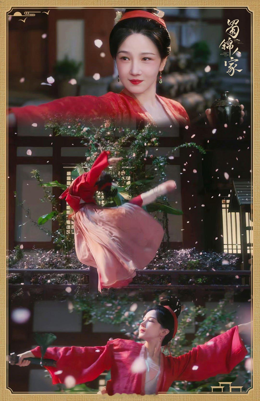 陈小纭在《蜀锦人家》中的舞剑，红衣飘飘，剑光如虹，美得让人心醉。这是有点底子在身