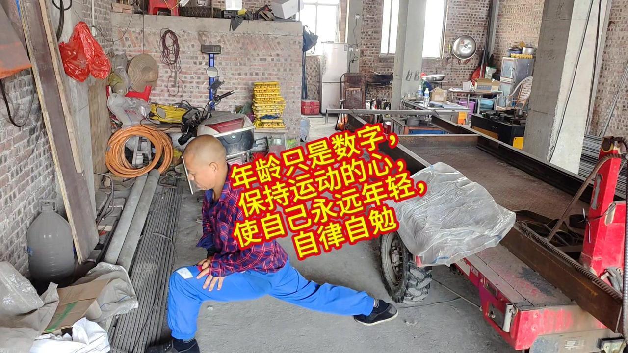 💃年龄焦虑？运动能破！我一直觉得年龄只是数字，只要保持向上的心和活力，就能永远