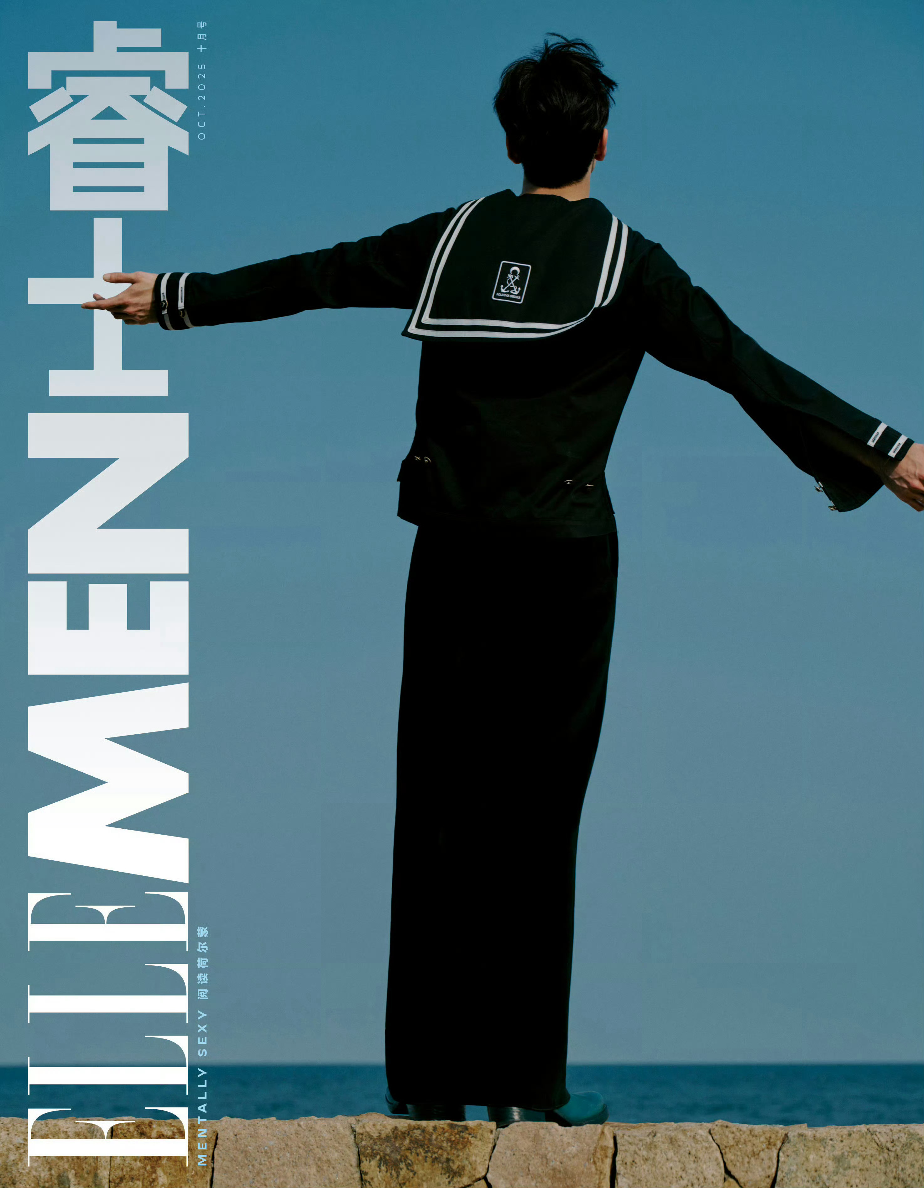陈星旭 × ELLEMEN October 2025.睿士十月刊封面预告：“只需