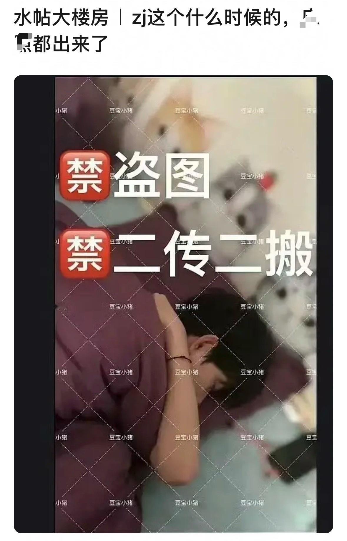 礼貌询问什么时间（这个水印甚至都是张极粉丝中插一句：看p2 造💊stf这事原来
