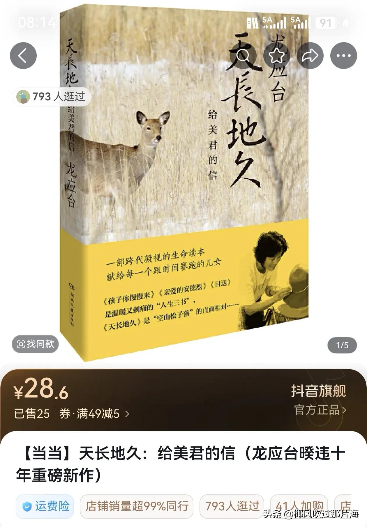 我此前在头条写过一篇檄文(
-3&share_did=MS4wLjACAAAA0
