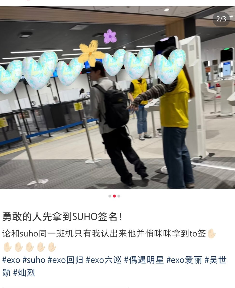笑笑今天去哪了呀，明天他不是还有个什么活动吗 
