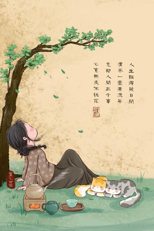 四十而已，遇见，获得，失去，成长，待续～