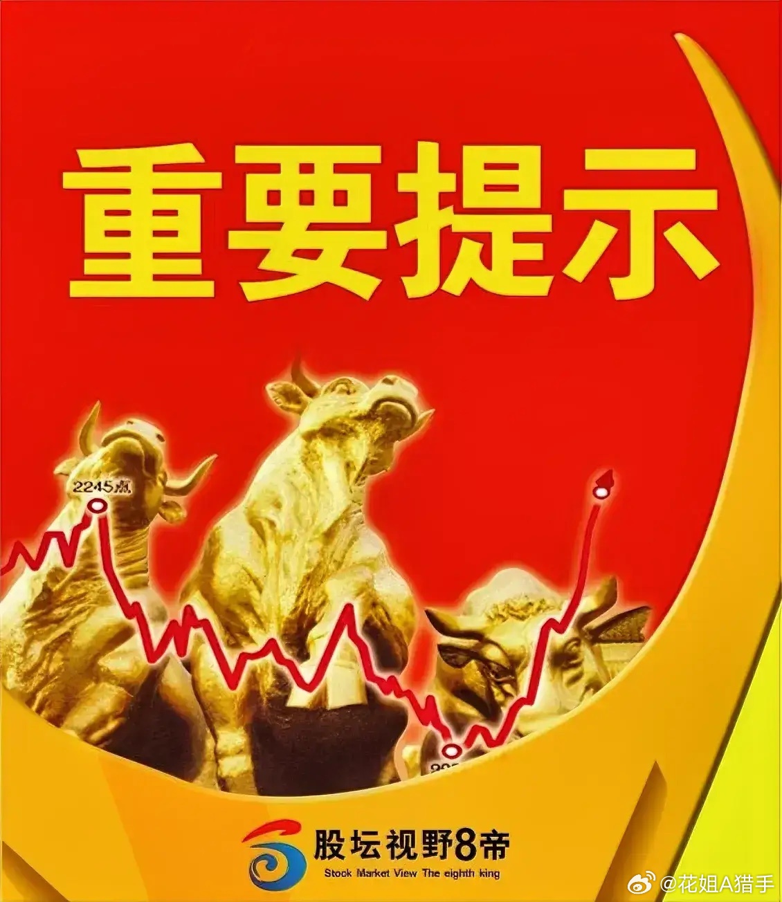 周二股市个股重磅利好消息，看看有没有你的持仓股✨利好消息1. 高乐股份：签下31