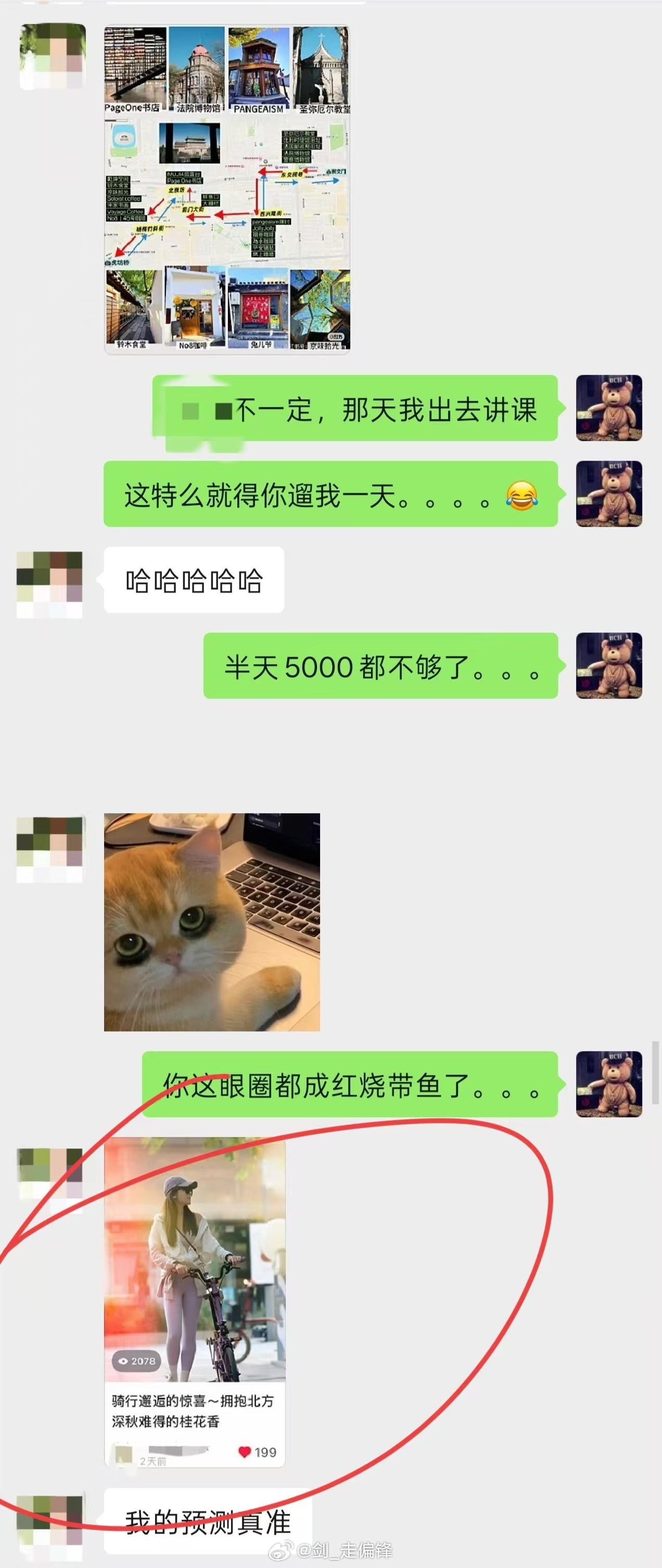 vivo真是网红拍照和废片拯救神器，X200用户拍出来的废片&不会用的功能和修图