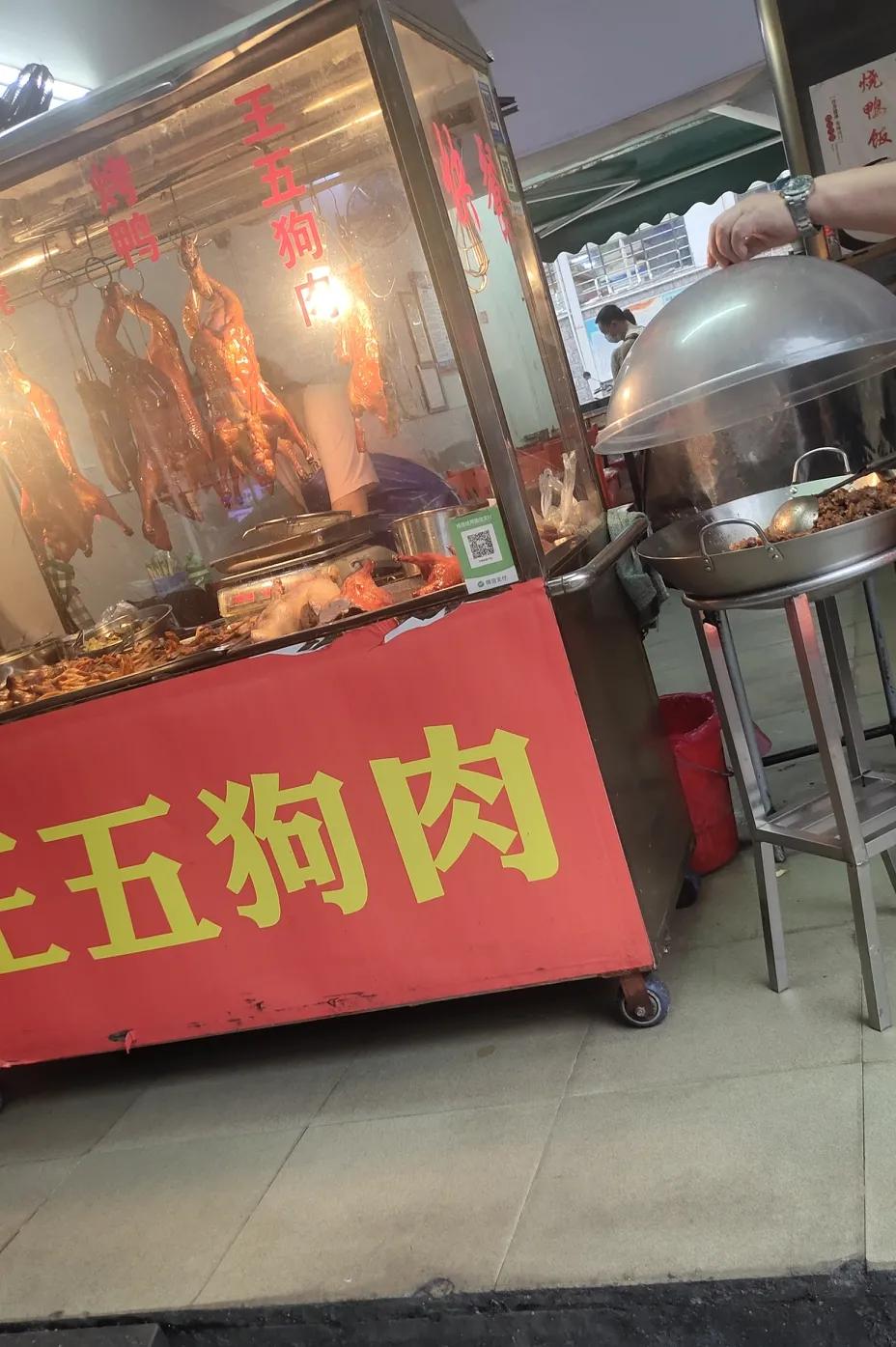 我老公特别喜欢吃狗肉，今天下午又出去买了一斤狗肉吃，吃狗肉说是暖胃，对胃好，我是