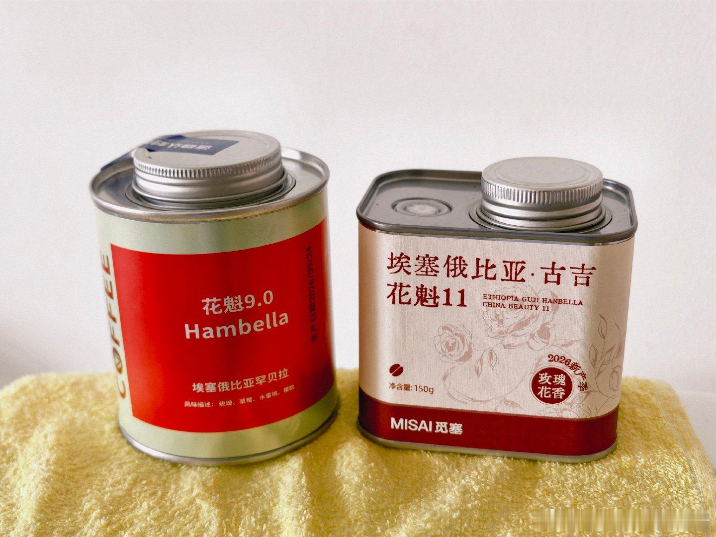 早呀，朋友们，今天对于很多人来说，是需要调休上班的一天，来杯咖啡提提神。说实话，