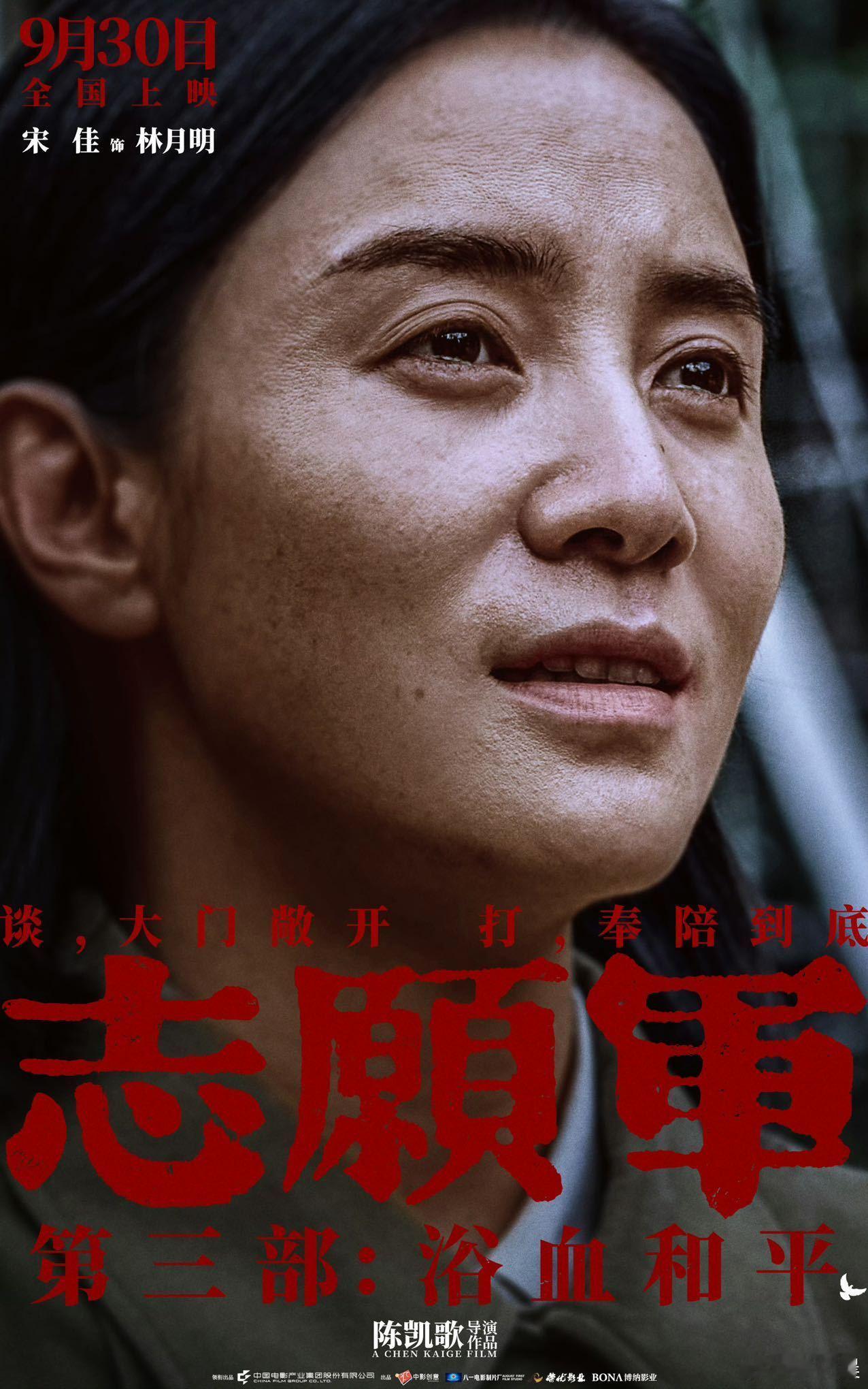 业内夸朱一龙能文能武 被《志愿军》剧组细节打动！朱一龙“全能”，跳坦克跑炸点超飒