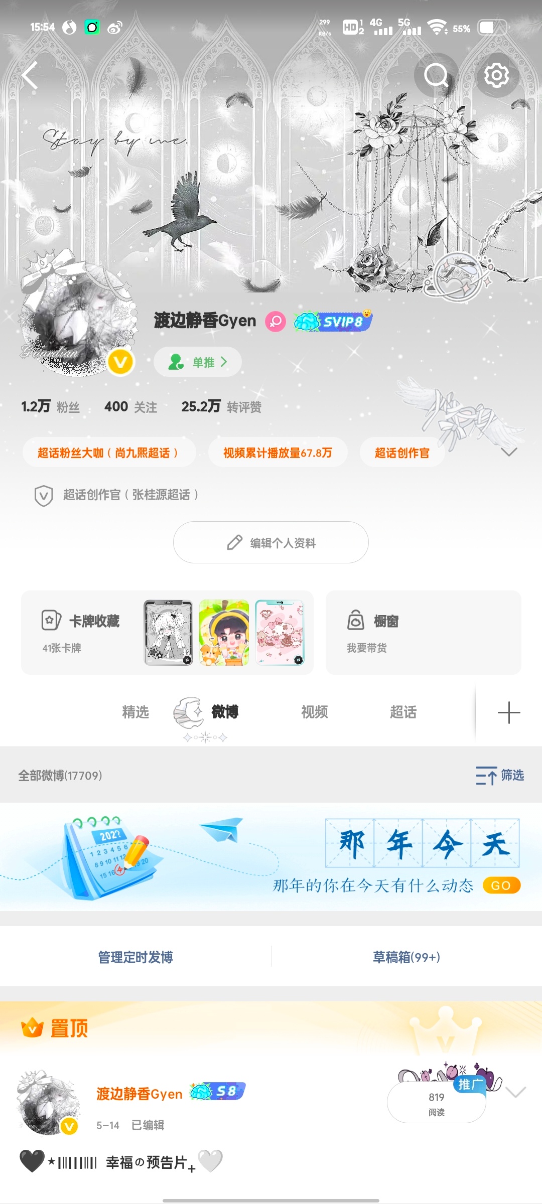 我不行了 好丑的铭牌 