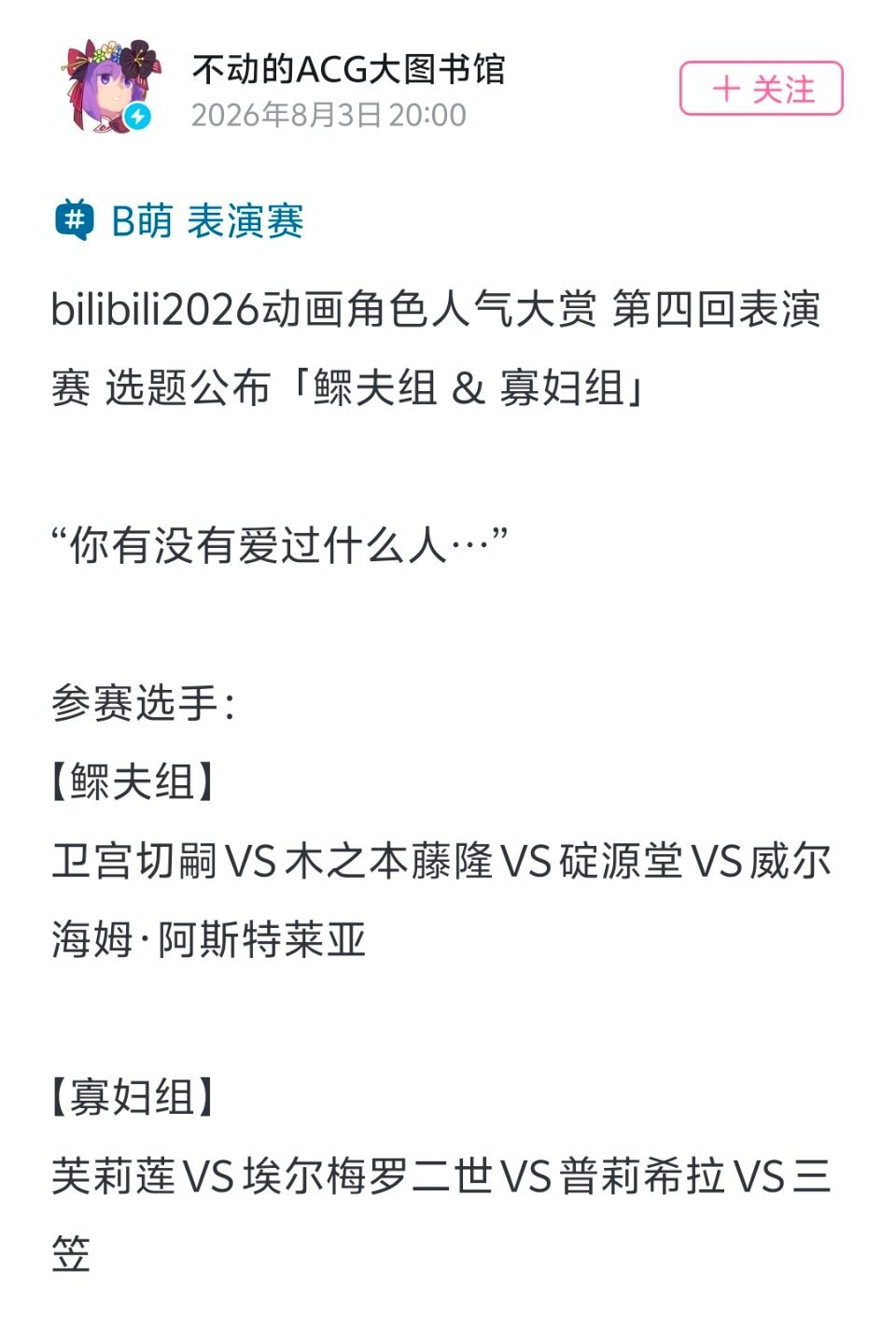 比公嬷更让人绷不住的来了…… 