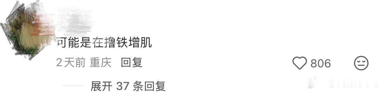 甄嬛传华妃一个月吃了60斤鸡蛋500条鱼 谁能想到娘娘的胶原蛋白全靠吃？这海量的