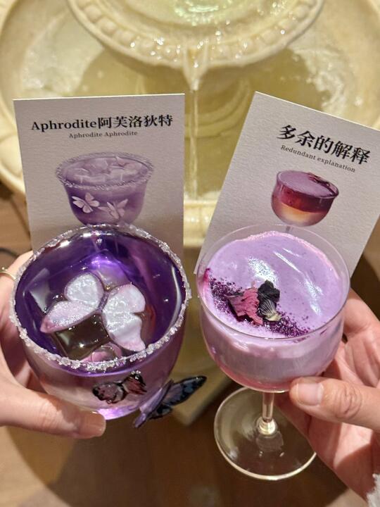 青岛新开的！！！漂亮店！！！🫧🦋