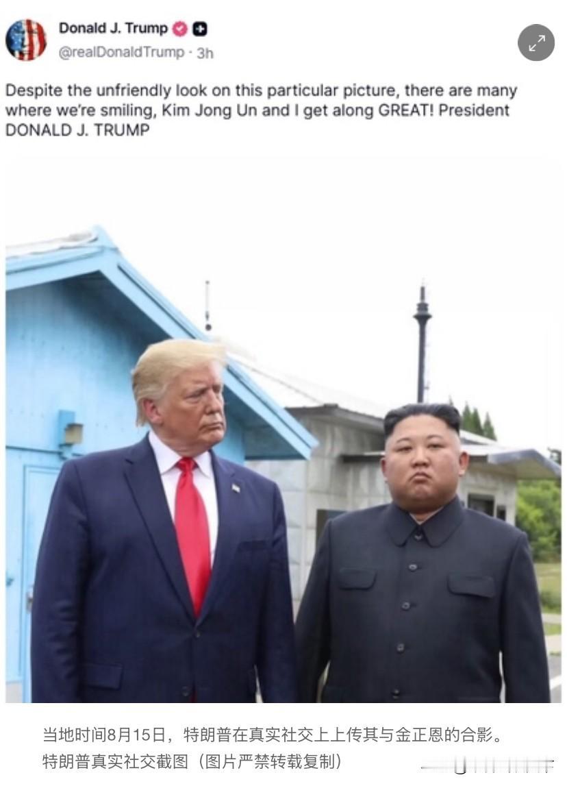 特朗普发布他和金正恩2019年的照片。[灵光一闪]外界猜测，美国要重启和朝鲜的接
