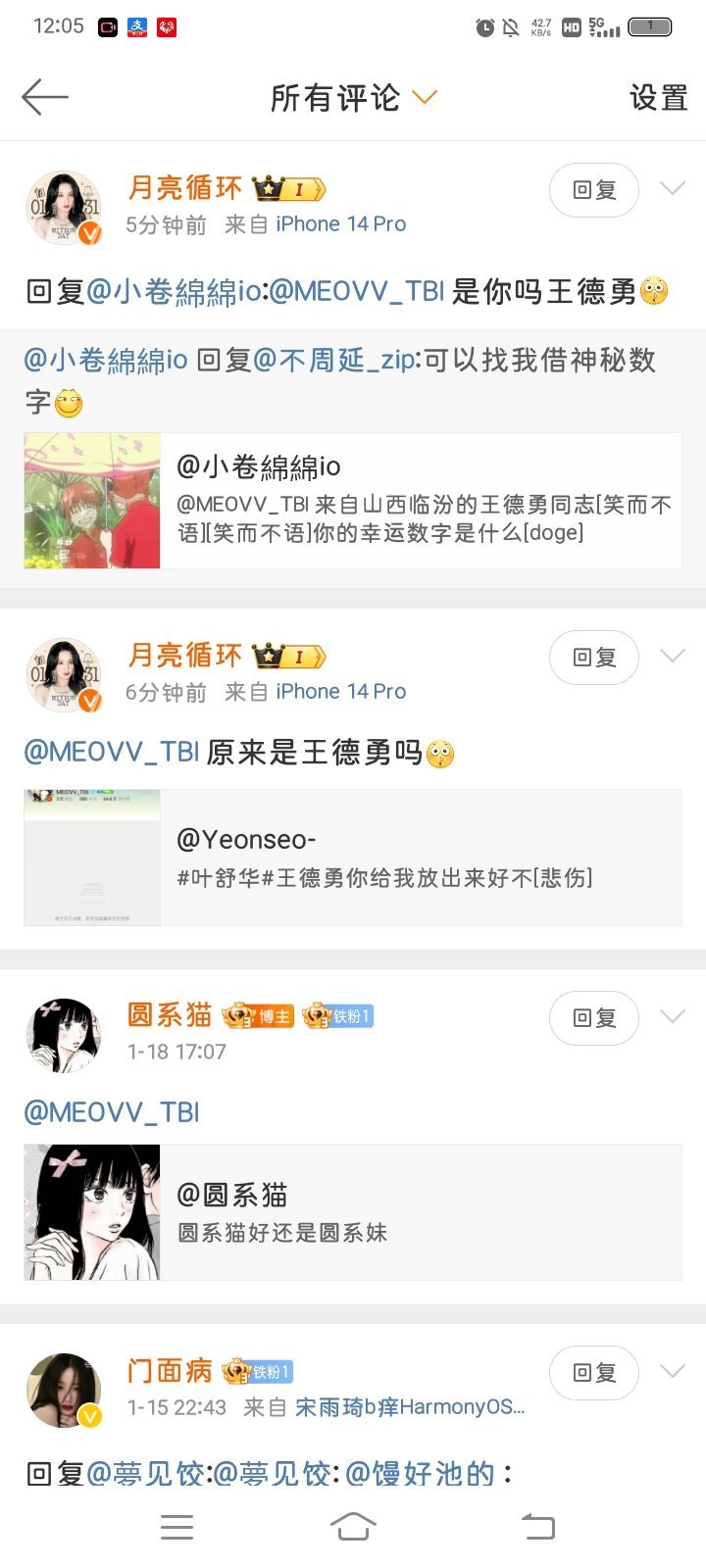 我天哪 我姓张大妈 