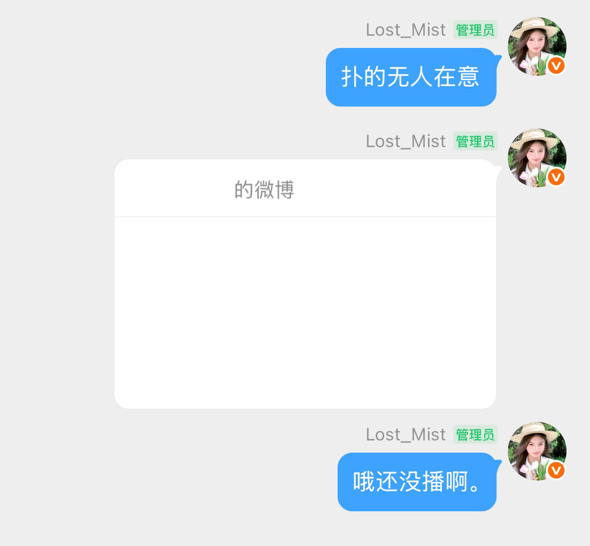 偏见的力量 但肯定是会扑的 