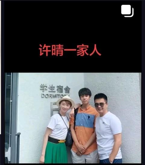 19岁的少年许何，意外拿到了北京一套价值两千万的房子。这背后，其实藏着他那对知名