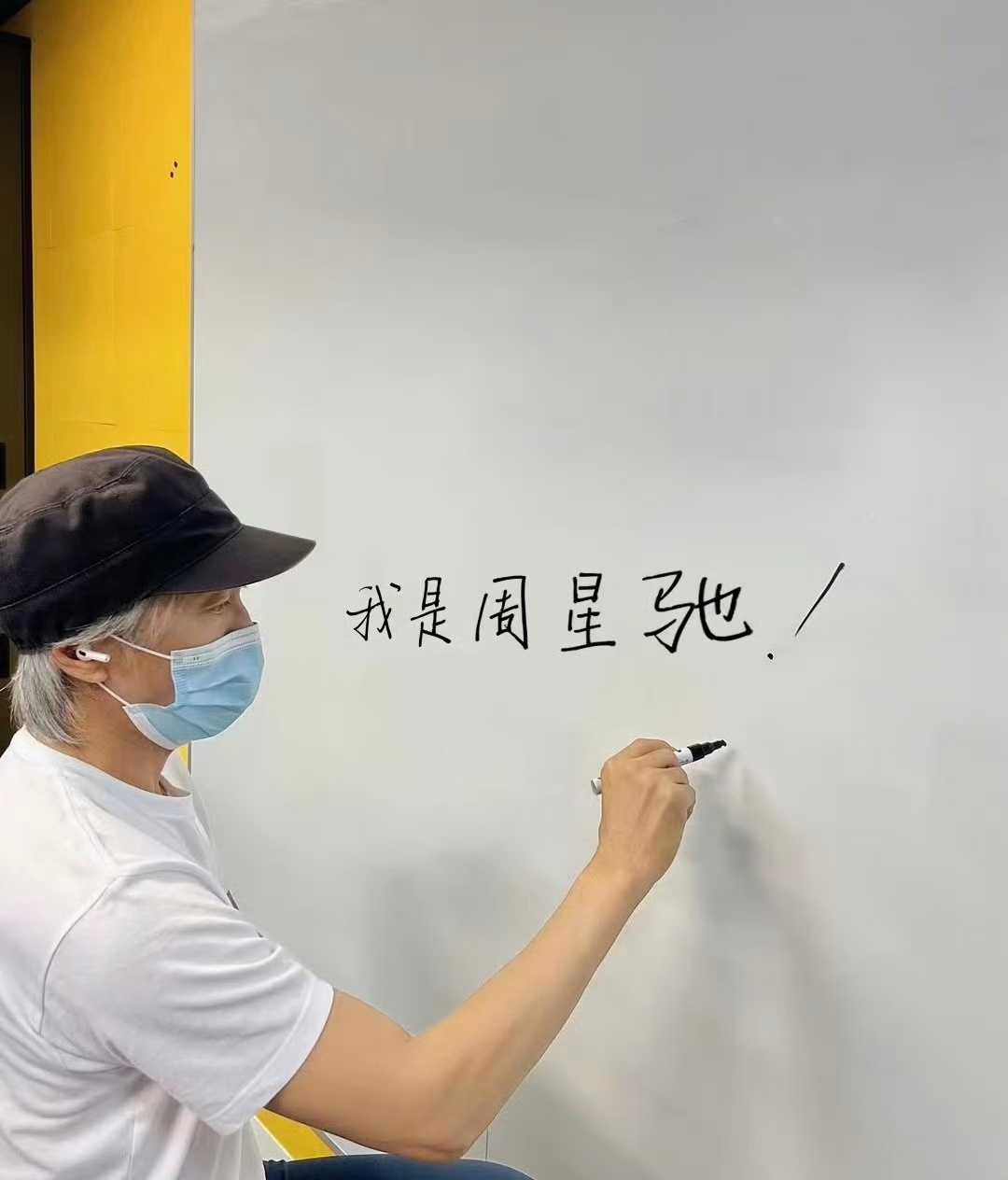 周星驰我其实一点也不权威 拍了这么多年戏，星爷还是很谦和。 