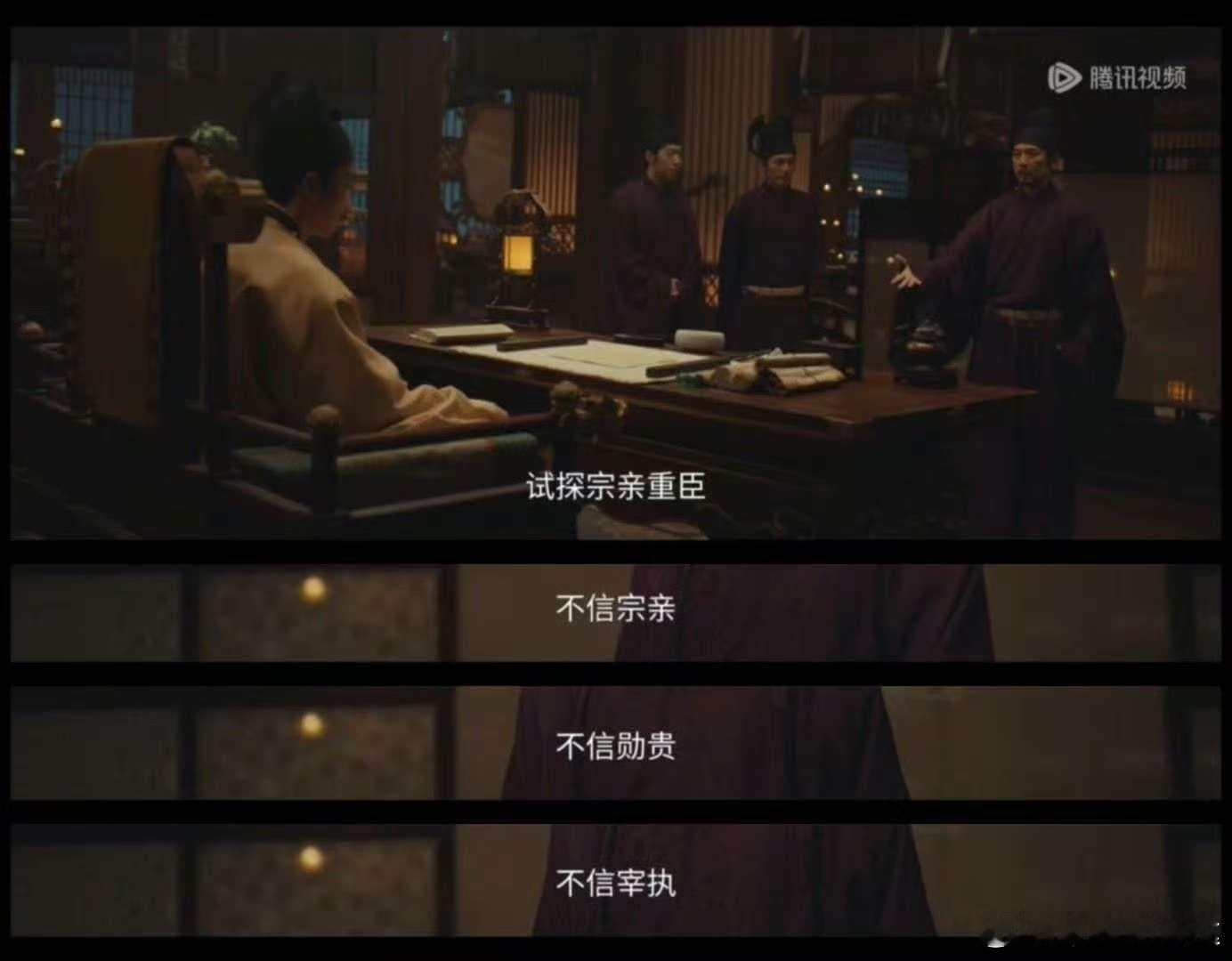 太平年水丘公满门被屠 水丘公这一幕直接看哭！护了一世天下，却护不住自己的小家，亲