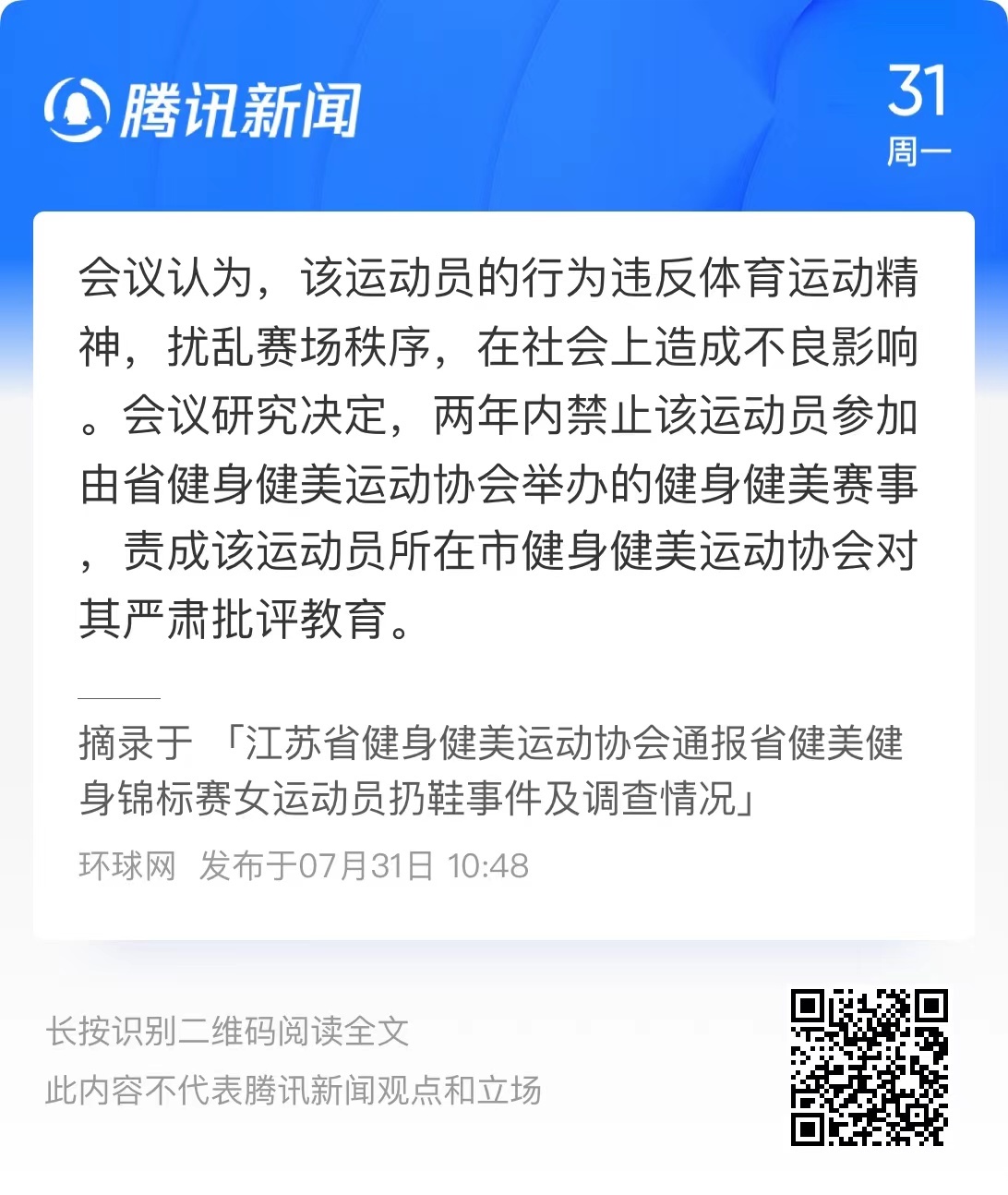 分享图片 ​​​