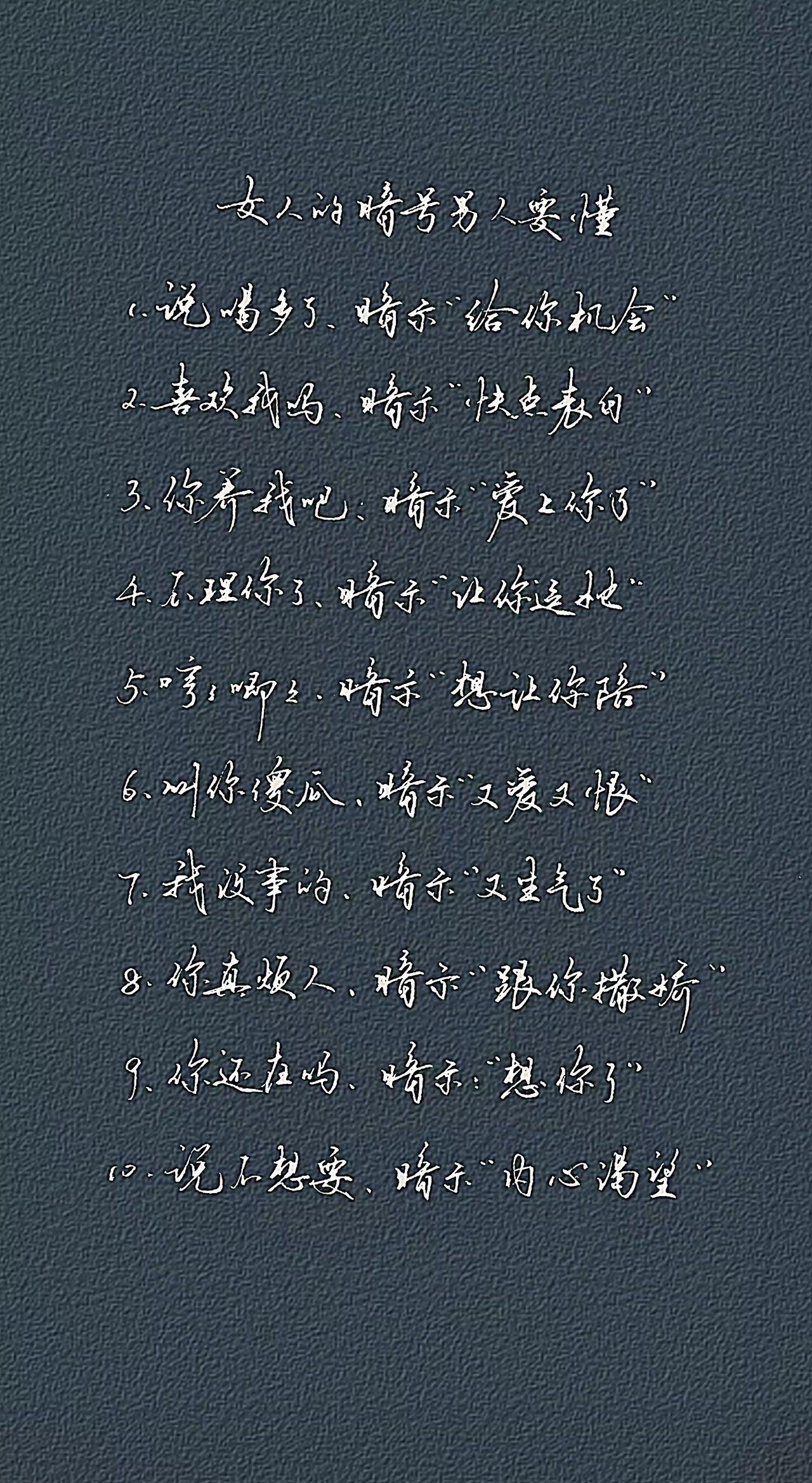 你对你喜欢的女人懂多少？
抖音玩法合伙人计划 情绪音乐玩法新风向 情感共鸣男人女