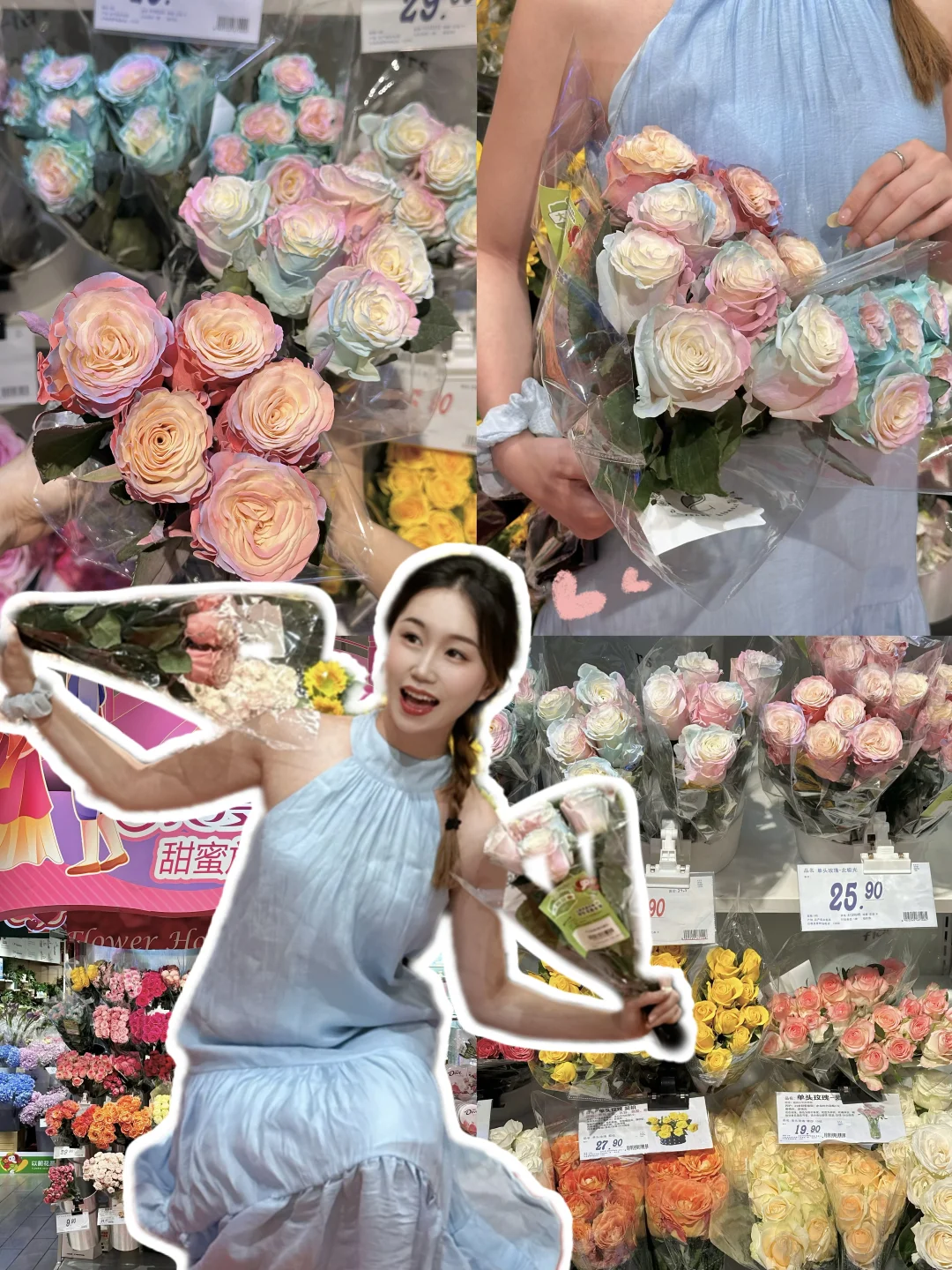 想去大润发搞鲜花批发了……😅😅