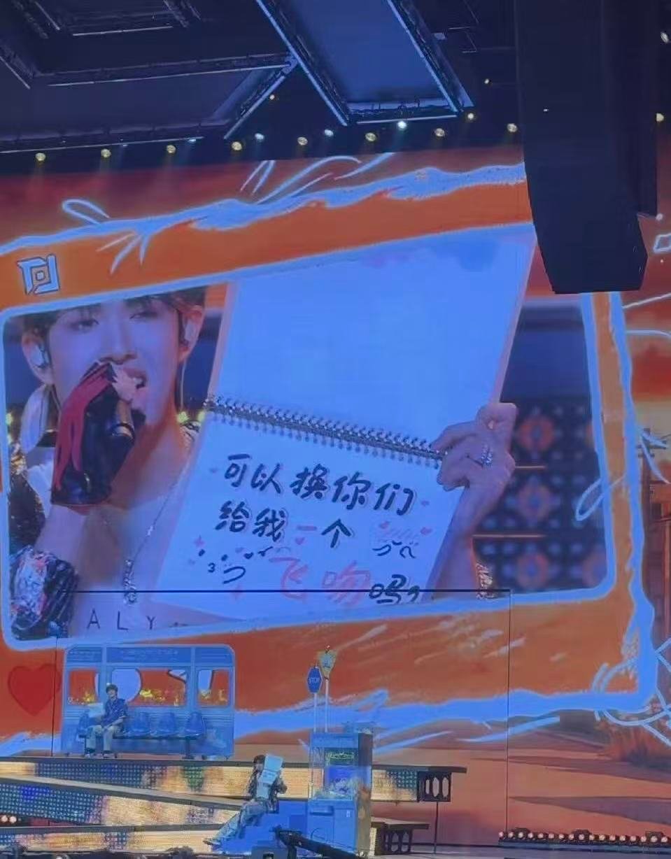 张极举饭撒牌要飞吻 这个张极反向举饭撒牌看得人心软软，大家都来给张极一个飞吻吧！