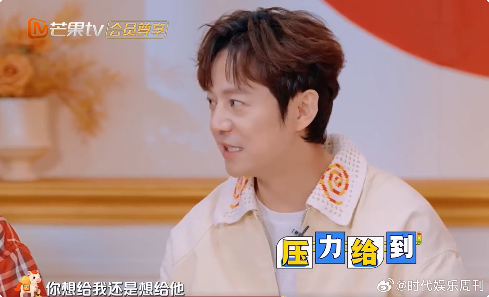 丁程鑫在何炅和杨迪间左右为难丁程鑫左右为难的样子好萌，被两位前辈夹攻，灵机一动出