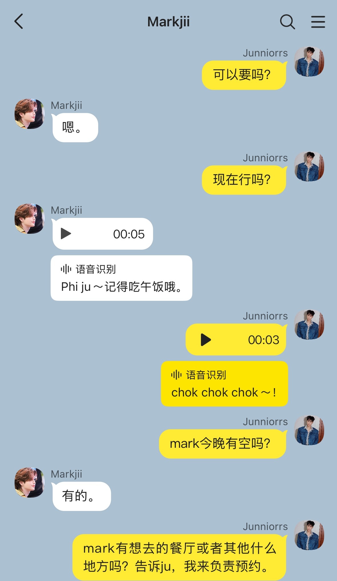 JuniorMark  juma捡手机📱一场双向奔赴的联姻（下）上篇👉🏻 