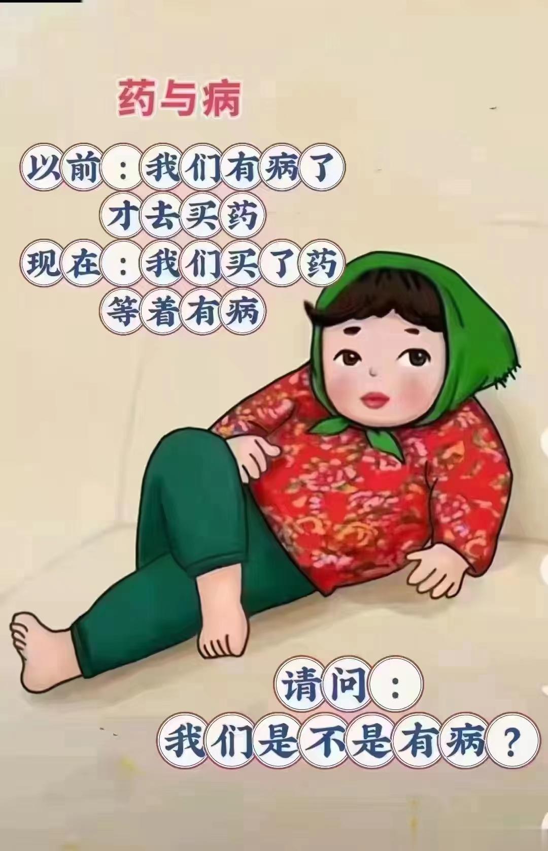 这14种病是气出来的！[话筒]导读：大家都知道“气大伤身”，但遇到不愉快时还是会