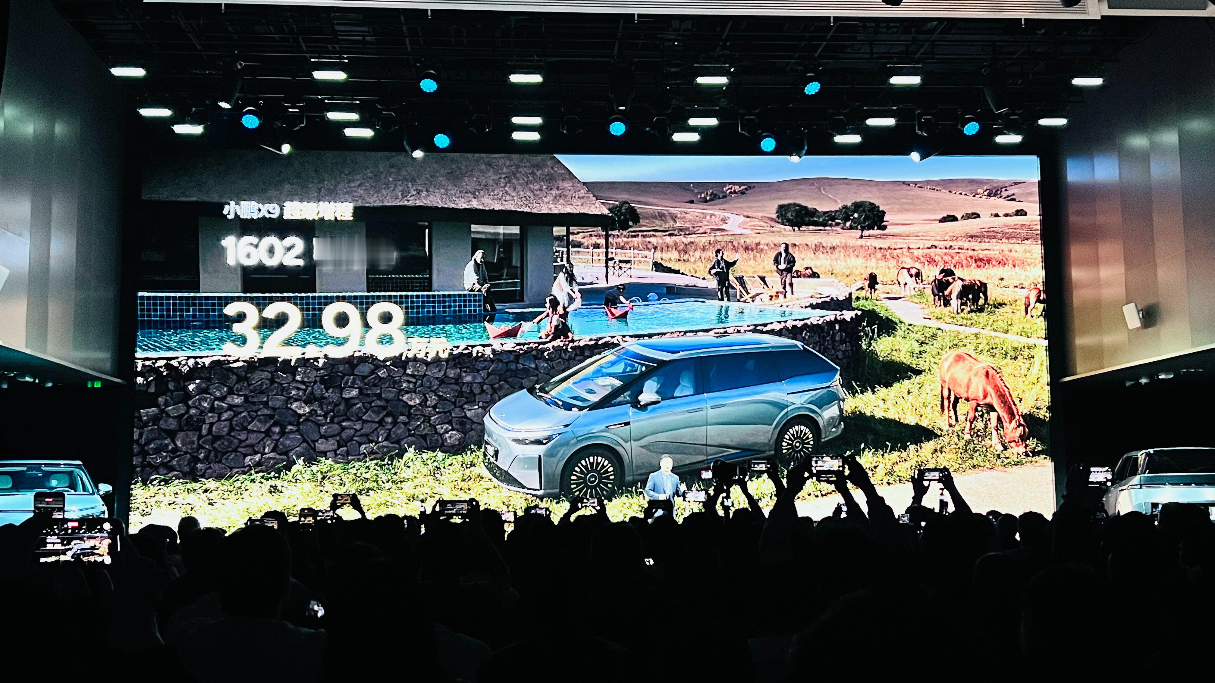 小鹏X9增程版这个价格太卷了 