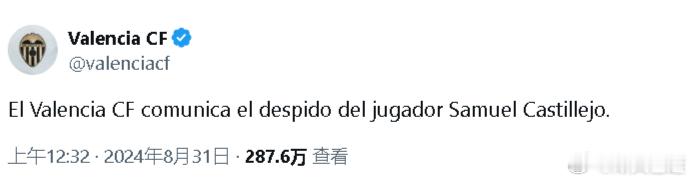 瓦伦西亚在转会截止日这天解约卡斯蒂列霍，看报道给了200万遣散费，而蝙蝠这个夏天