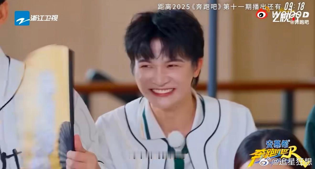 周深暴躁版小美满跑男 被黄新淳“激发”出的隐藏属性，歌声里带着点小情绪，和平时的