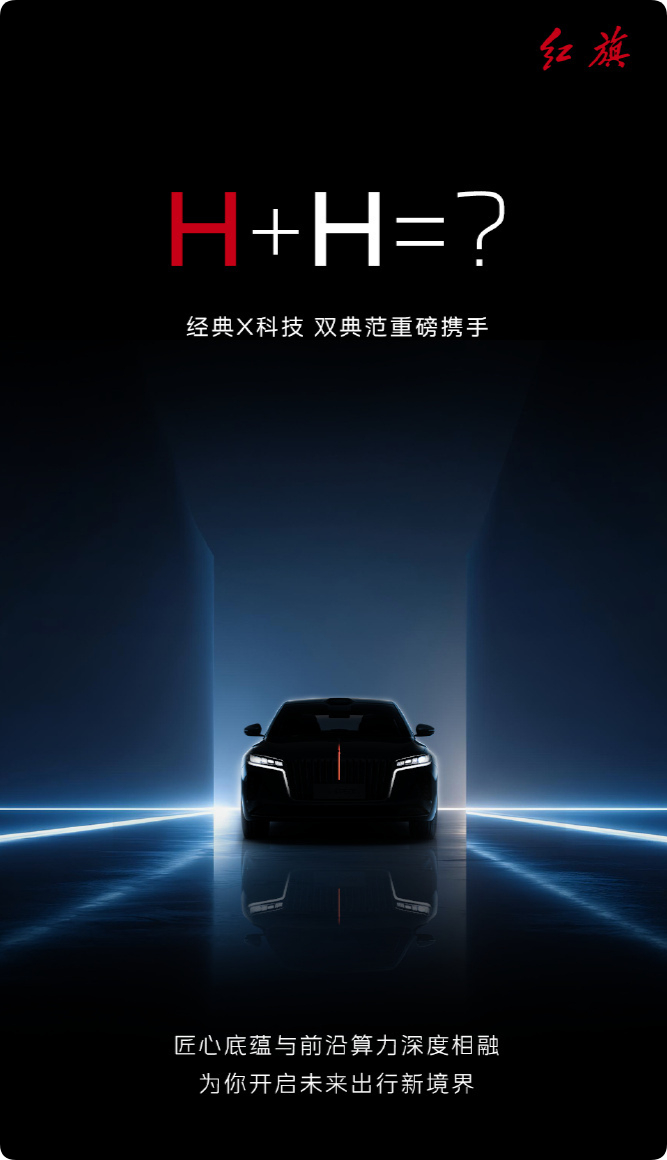 这何尝不是一种「华与华」呢