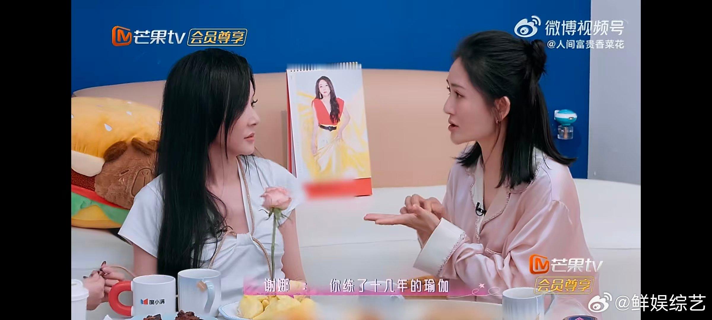 谢娜以为萧蔷一字马是AI乘风2026完美一字马惊艳众人，萧蔷实力碾压全场，谢娜第