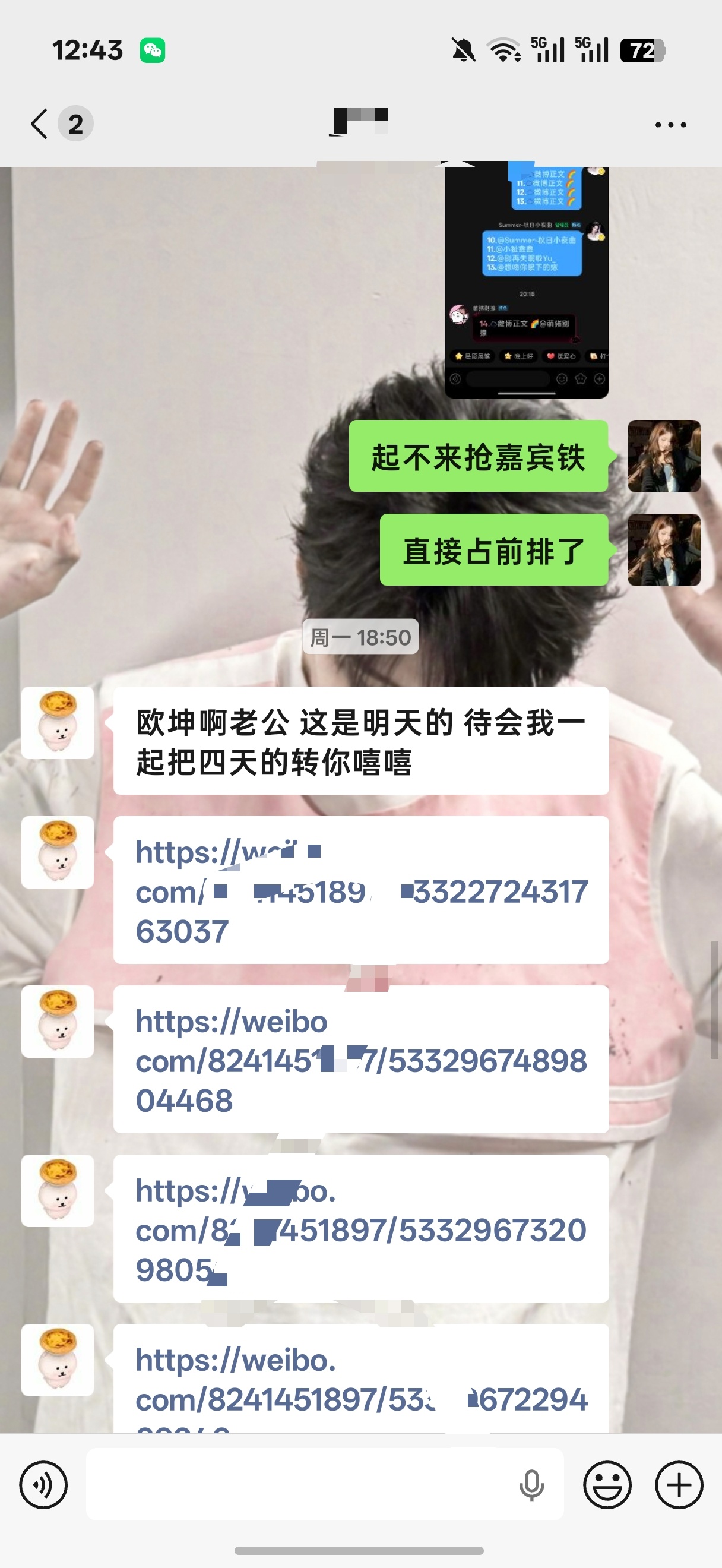 经验值 找我buy jyz到底有没有不回头的风险 全部都是当天 