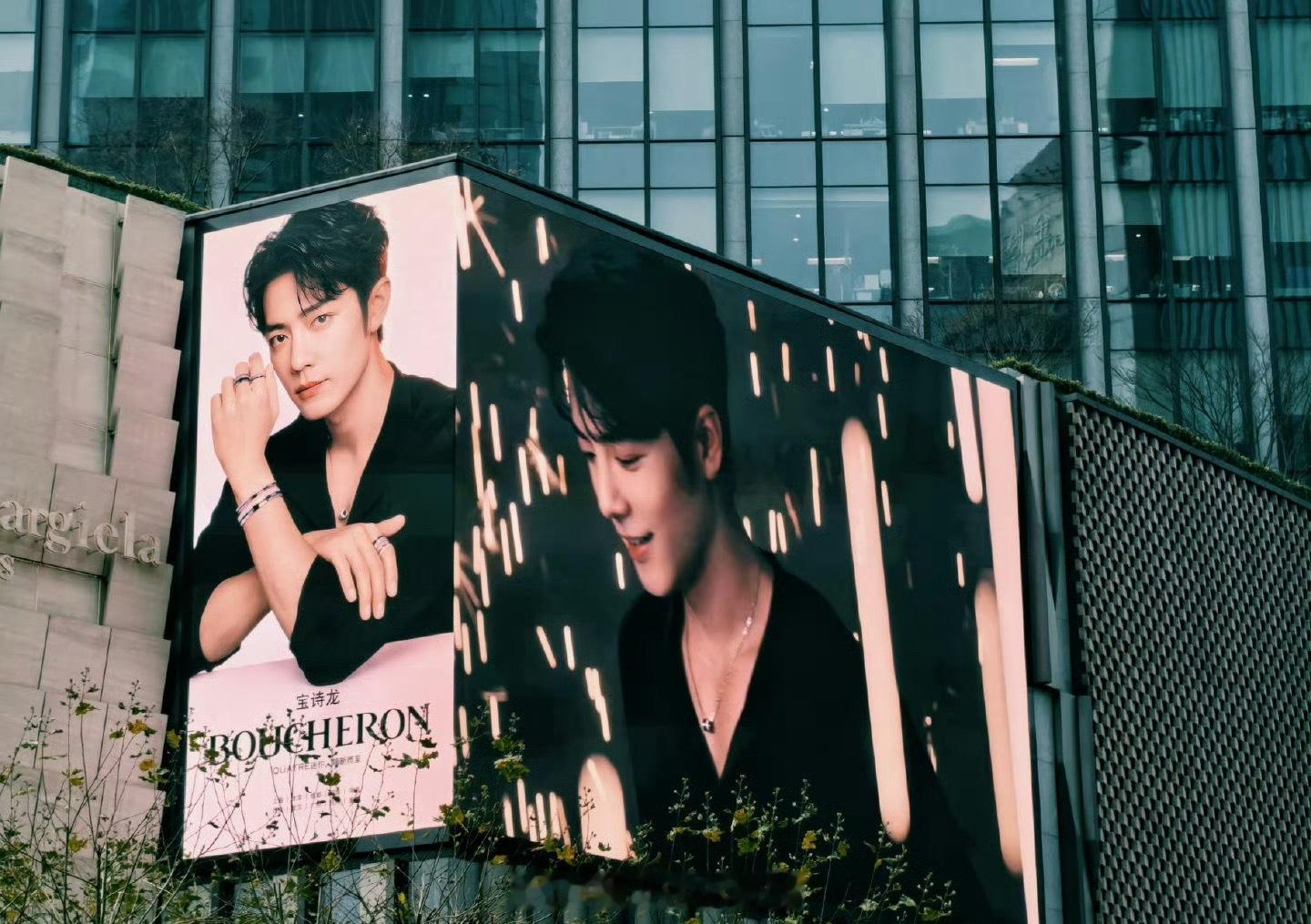 宝诗龙品牌方给肖战铺的新地广，好大的排面好帅的脸