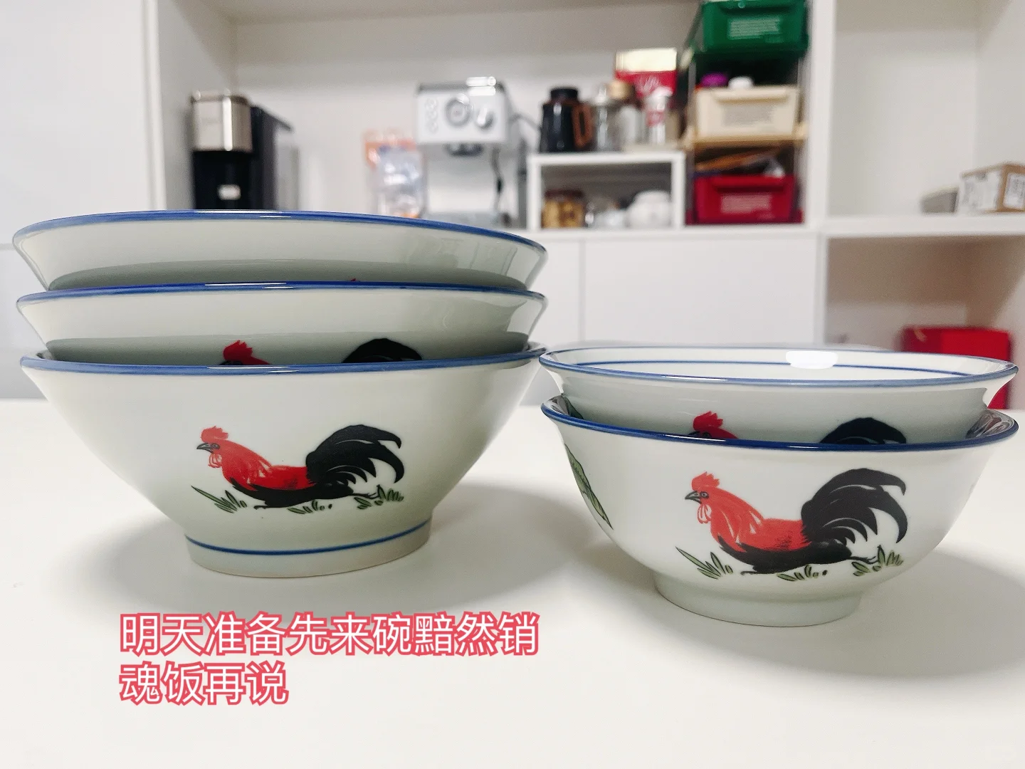 北京到广东小城躺平的生活5:广东省碗