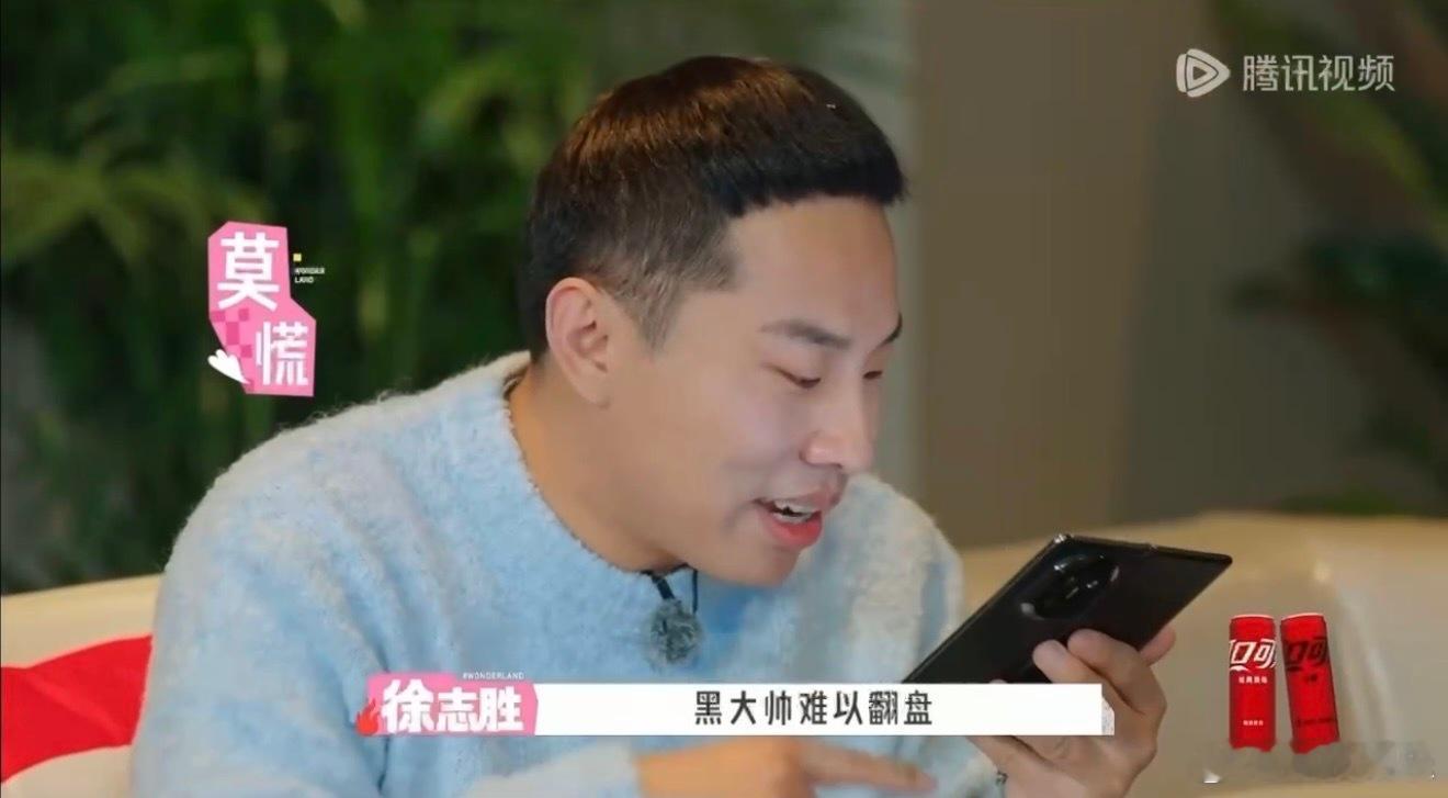 陈鑫海叫黑大帅是因为皮肤黑内娱首个黑大帅系艺人出现了陈鑫海这波反向营业我给满分！
