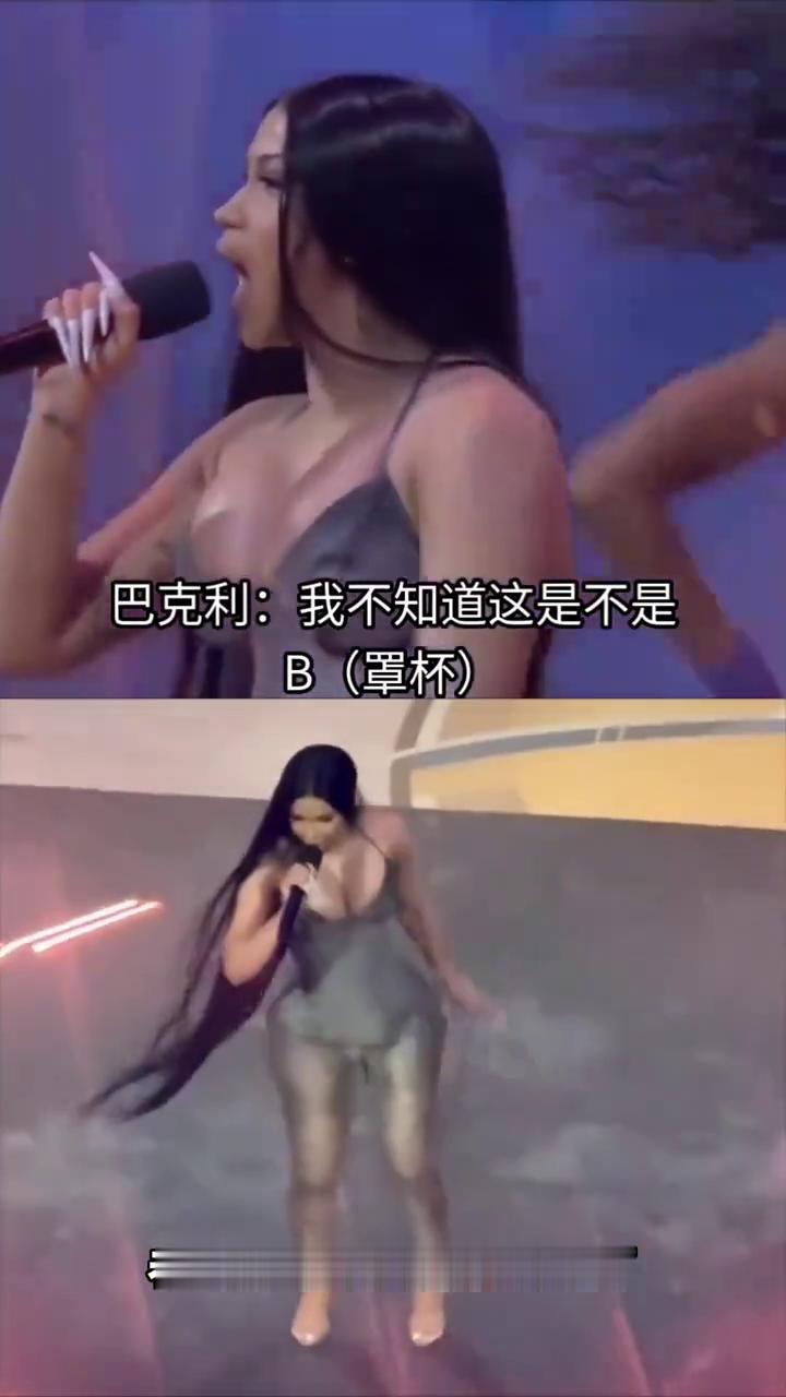 说唱歌手卡迪B中场表演，巴克利开黄腔调侃卡迪的罩杯。
美国知名说唱歌手卡迪B在N
