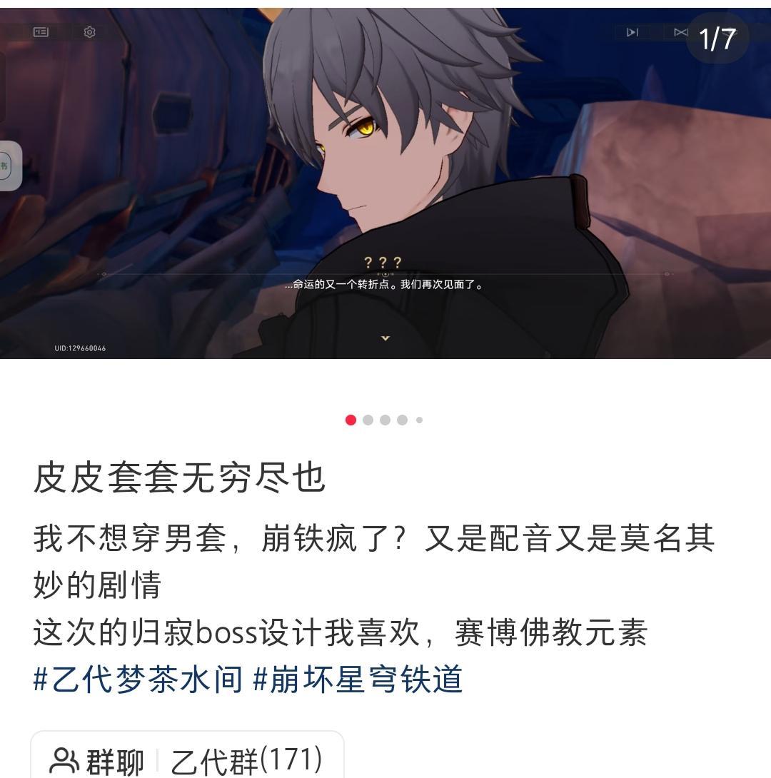测报你就发这个什么都别说15044 