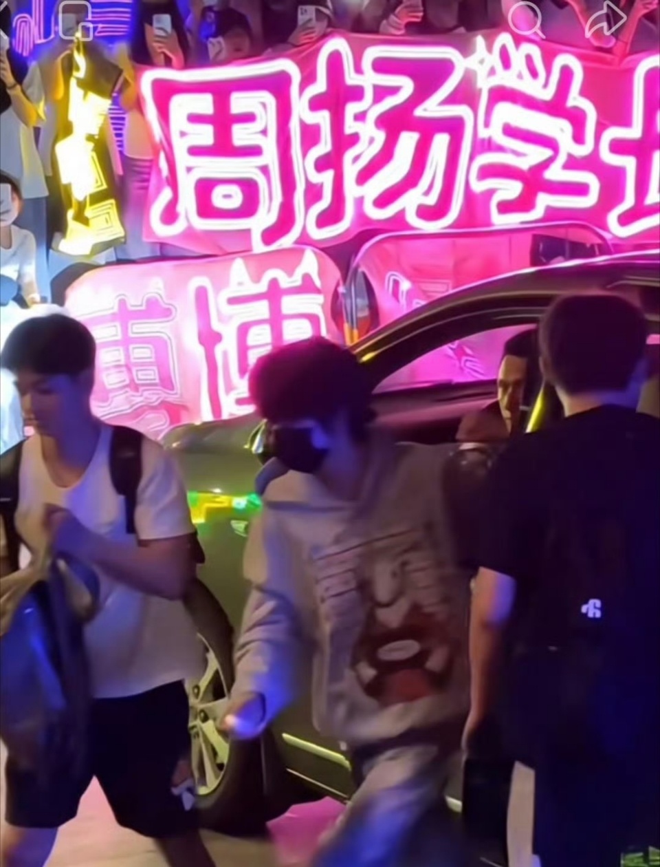 杨博文拍了粉丝的灯牌天呐！杨博文今晚下班拍了粉丝的灯牌应援心动是片片粉色💗好幸