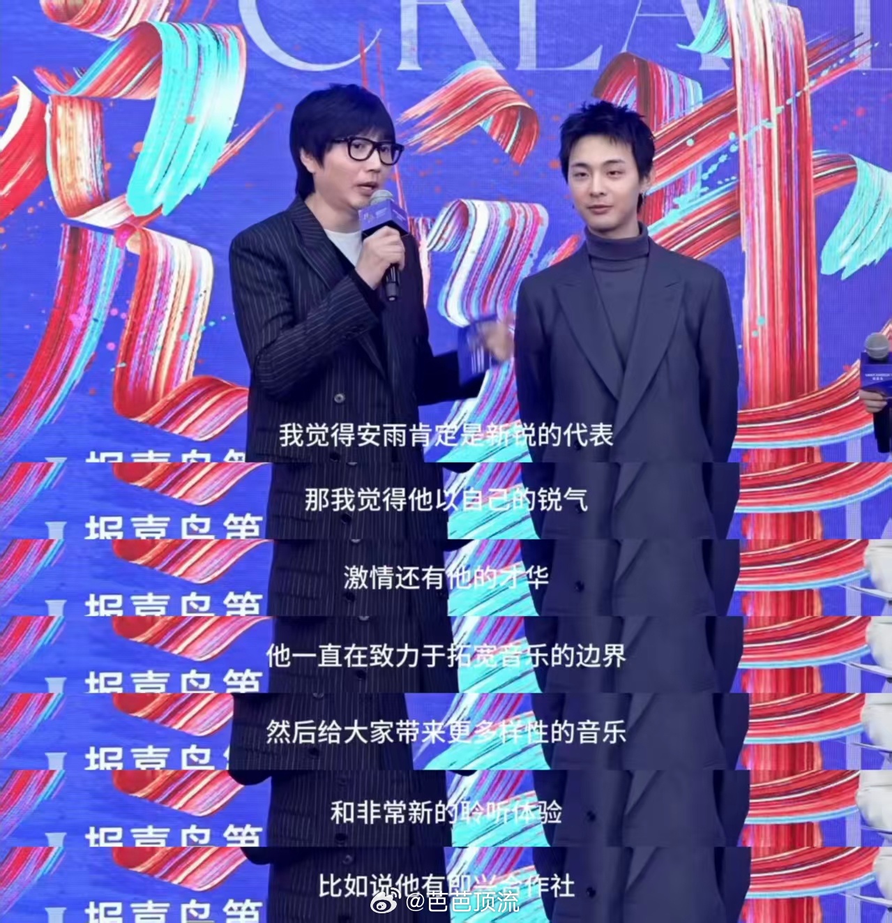 窦靖童帮唱一句没唱安雨好帅 八年前在《歌手》看他给李泉打鼓，就觉得这小伙子不一般