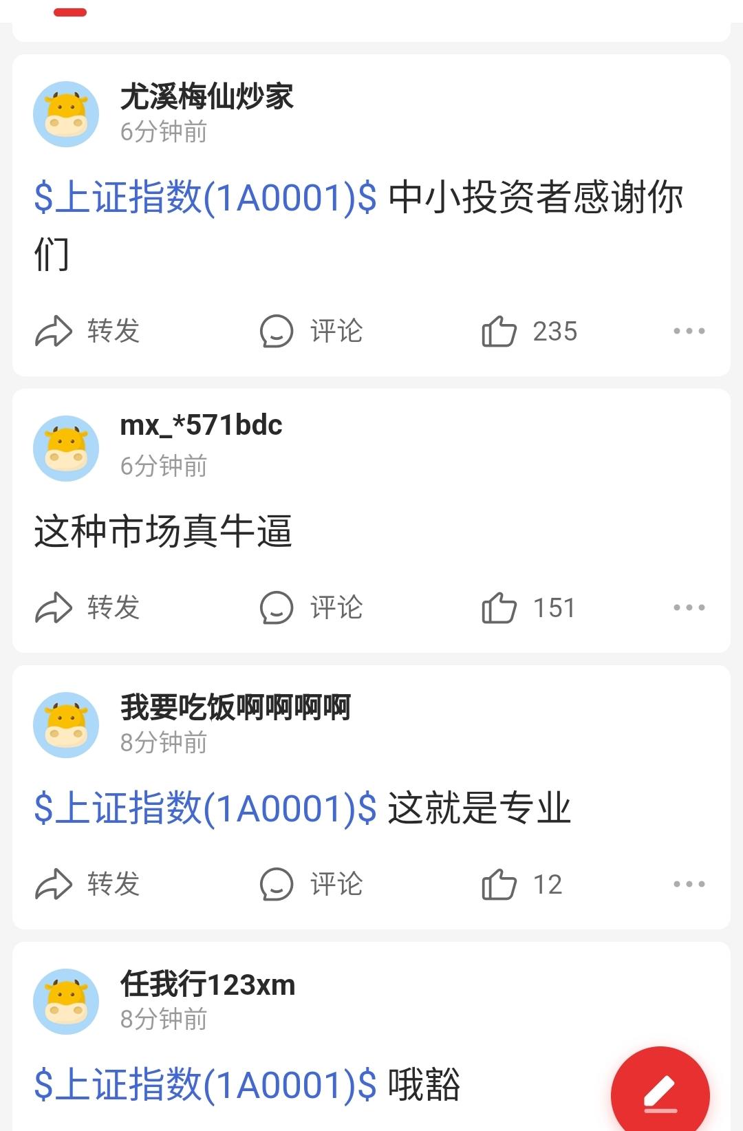 10月30日，釜山会晤，股市也非常给力，交出了一份令人满意的答卷。
有人不相信，