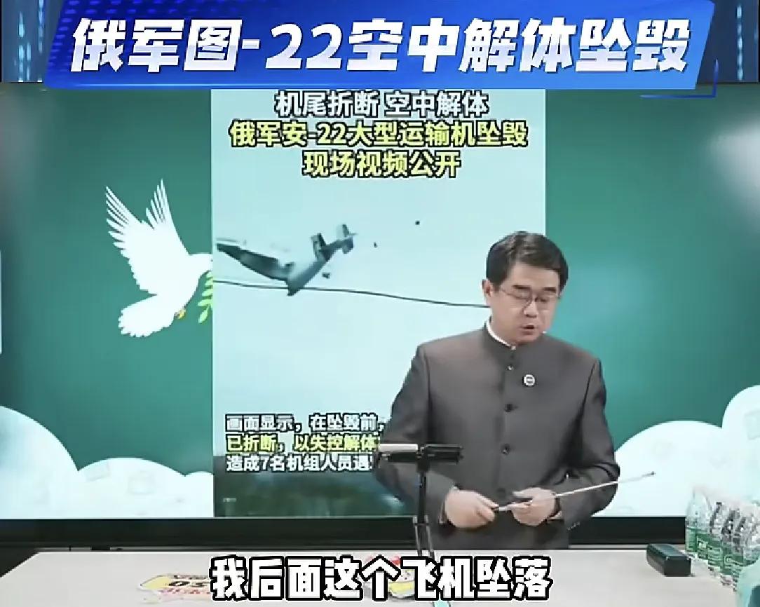 宋忠平讲俄军悲剧
