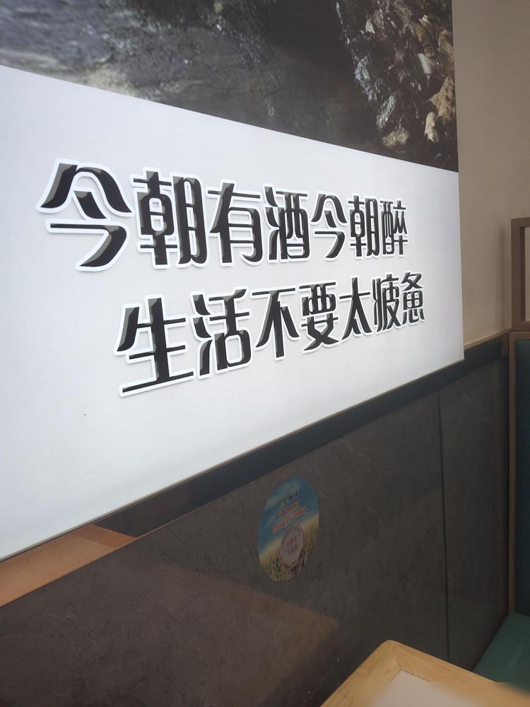 每天五十人，被推进那截轰鸣的烟道。

省部级的红头文件，平民百姓的柴米油盐，在千